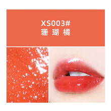 透明水光唇蜜叠涂镜面唇油玻璃唇学生款平价水膜唇釉叠加哑光口红 水膜系列XS003#慕斯橘