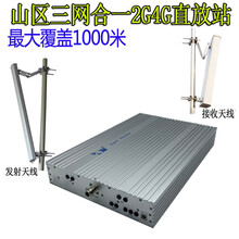ZIHOT山区三网合一手机信号放大器移动联通电信2G3G4G5G上网加强扩大室外网络增强器工程大功率 三网2G3G4G5G 70CM双平板