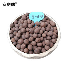 安赛瑞 陶粒碳球 陶粒10L隔水透气防烂根无土栽培轻质陶粒花盆铺底透气保水保温 8-11MM 530951