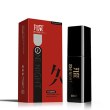 丸奈男用延时喷剂男性湿巾神油延迟喷雾成人保健情趣用品男士延长喷雾持久印度神油 外用喷剂红金版10ML【达人推荐】