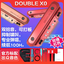 德博声学DOUBLE 拾音器X0平头哥木吉他精灵民谣免开孔可打板专业演出加振电箱扩音 玫瑰红色