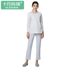 十月妈咪(octmami)月子服怀孕期纯棉哺乳喂奶家居睡衣针织印花可哺乳孕妇睡衣套装 本白印花 L码