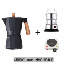 摩卡壶意大利家用手冲式咖啡器具浓缩滴滤高压煮咖啡壶套装 黑色6杯份+研磨机+电炉
