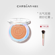 卡姿兰炫亮胭脂(升级版) 胭脂腮红高光底妆持久自然服帖裸妆修容提亮肤色哑光珠光不易掉色女彩妆正品 02半熟奶橘