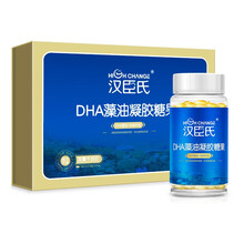 汉臣氏（High Change） 汉臣氏儿童宝宝DHA海藻油 DHA海藻油凝胶糖果40粒-宝宝脑营养
