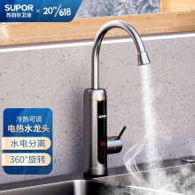 ղSUPORˮͷ ȿɵڼʽȵˮ 184.00Ԫ