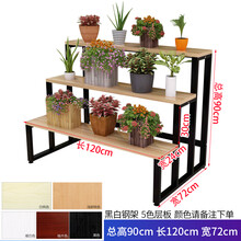 中岛柜三层流水台产品高低展示架花架货架鞋架展示柜双面展示架 升级款中岛柜120cm长，三层高9