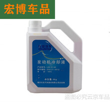 适配CS35悦翔v3V5V7逸动DT二代cs55cs75cs85致尚xt防冻液 红色