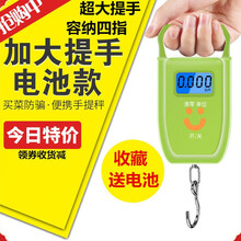 商用迷你手提秤电子秤称重电子厨房50kg便携式快递吊钩称小弹簧秤 加大提手青春绿【贈电池】【可容四指】