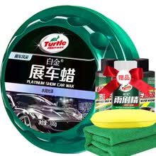 龟牌（Turtle Wax）白金蜡展车蜡汽车蜡打蜡套装 去污上光白色车漆专用汽车用品G-2039（经销商发货）包邮