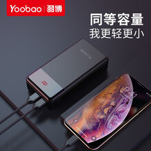 羽博充电宝30000毫安时大容量三入两出手机平板通用LED数显便携移动电源安卓Typec苹果输入 标准版陨石黑