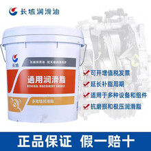 长城多效锂基脂 尚博通用润滑脂 黄油 锂基脂 15kg 3号