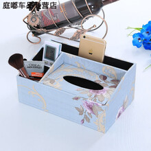 纸巾盒多功能一体欧式家用抽纸盒餐巾纸抽盒客厅茶几遥控器收纳盒汽车装饰 如意蓝