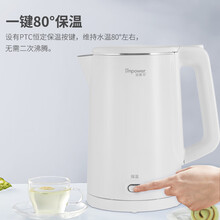 安博尔电热水壶家用烧水壶保温电水壶办公室恒温开水壶1.7L大容量煲水壶304不锈钢热水瓶煮水壶烧水器 HB-K085B 白色 保温
