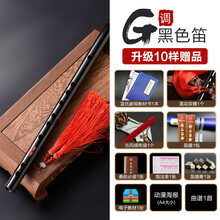 笛子初学横笛演奏自学乐器肖战魔道古风竹笛 黑色有膜孔【G调】10样升级(莲花双穗子)