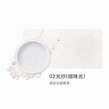 卡姿兰亮颜修容蜜粉散粉 持久控油遮瑕防水防汗高光修容清爽不油腻亲肤定妆粉底妆 02光纱+蜜粉刷（细珠光，白皙肤色干皮使用）