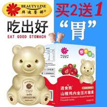 拜迪蕾娜逍食熊山药鸡内金山楂压片糖果60片\/瓶小儿宝宝山楂鸡内金儿童颗粒麦芽咀嚼片可配健胃消食片 1瓶