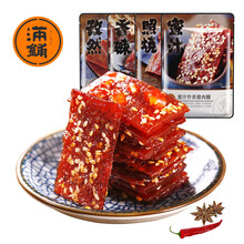 满铺靖江特产散装猪肉脯168g*2袋 麻辣蜜汁特产零食肉铺干 【共2袋】香辣+孜然. 猪肉脯