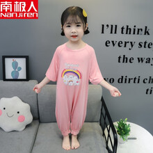 南极人【高品质】儿童连体睡衣夏季女孩薄款莫代尔长袖纯棉连身婴儿宝宝女童家居服 粉红色 130