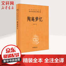 老学庵 商品搜索 京东
