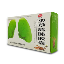 同济堂虫草清肺胶囊48粒润肺补气急慢性支气管炎清肺化痰止咳平喘 【标准装】1盒（约用6天）