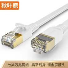 秋叶原（CHOSEAL）七类扁平网线带镀金水晶头电脑路由器连接线网络跳线成品网线8米 白色QS5178W