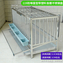 王太医 新款不锈钢滚蛋笼自动滚蛋鸡笼家用蛋鸡笼鸡窝防鸡吃蛋防啄蛋抖音抖音 长119cm防啄蛋型-带塑料食槽+不锈钢盘 不带轮子