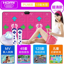 舞霸王〖超清HDMI炫彩球〗儿童跳舞毯双人跳舞机无线家用电视电脑双用跑步毯体感游戏机加厚瑜伽垫打地鼠 PU玫红+按摩颗粒+MV真人 HDMI水晶舞台灯
