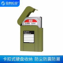奥睿科（ORICO） PHI 3.5英寸硬盘保护收纳盒 带标签 去除静电 防潮 防震保护 青色