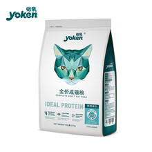 怡亲（YOKEN）猫粮成猫 2.5kg5斤鱼形颗粒鸡肉味 布偶蓝猫橘猫加菲英短猫咪成猫干粮