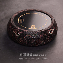 茶大师沧海烂石煮茶器 电陶茶炉日本南部铸铁壶玻璃茶壶铜壶茶炉家电电茶炉煮茶器 铸铝淡季特惠：磐石闲云大号加强版1350w