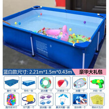 超大型成人支架游泳池儿童家用家庭免充气戏水池大小孩加厚户外池 蓝白款221*150*43cm(送)