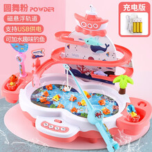 儿童钓鱼玩具电动磁性套装宝宝2-3-4岁5早教男孩女孩益智玩具生日礼物 充电版粉色钓鱼台-【磁悬浮轨道-会唱歌-讲故事】