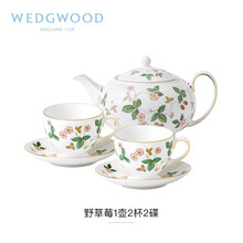 WEDGWOOD玮致活野草莓茶杯碟骨瓷欧式咖啡杯碟下午茶杯茶碟 野草莓1壶2杯2碟