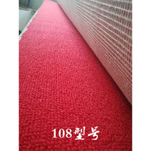 2021店长推荐中式长方形商用纯色防静电办公室地毯无纺布拼接可机洗化纤写字楼  一平方米价格 108