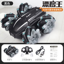 儿童玩具遥控车特技玩具车高速越野四驱车双面行驶遥控坦克侧面漂移车赛车RC遥控汽车元旦新年礼物玩具 银黑色