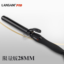 LANSAM 卷发棒大卷电卷棒陶瓷卷发器不伤发梨花烫发器加长版32MM烫发器刘海电发棒理发店专用 限量版28MM