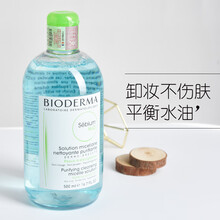 法国贝德玛Bioderma卸妆水 多效控油洁肤液温和不刺补水保湿清洁激敏感肌可用 绿盖蓝水500ml*2