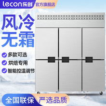 乐创（lecon）风冷冰柜立式商用无霜四门六门插盘冰箱不锈钢冷柜烤盘烘焙设备 六门插式（双温）二门冷藏四门冷冻
