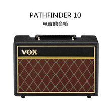 VOX Pathfinder 10 Bass 10W瓦 电吉他电贝司贝斯音箱 便携练习迷你小音响 Pathfinder 10（吉他音箱）