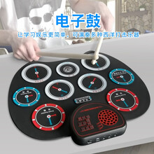 云之曲便携式折叠电子鼓初学者入门手卷鼓儿童成人架子鼓打击板DTX游戏鼓小孩子宝宝礼物1-15岁 WG820 时钟