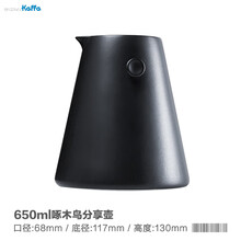 CAFEIN KAFFA北欧啄木鸟滴漏式咖啡过滤杯分享壶手冲壶套装煮器具 啄木鸟分享壶650ml