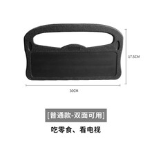 普立希 汽车方向盘小桌板车载写字桌车内饭桌餐桌车上餐盘车用水杯饮料架 小号黑色 众泰SR7SR9T600大迈X5X7Z300