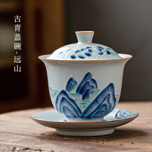 南北茶堂 景德镇手绘陶瓷盖碗茶杯仿古青花瓷手抓茶壶功夫茶具大号手工泡茶碗三才碗杯敬茶碗 古青手绘盖碗-远山