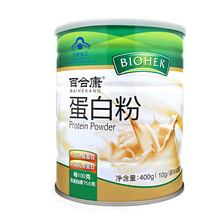 无糖增强免疫力百合康蛋白粉儿童中老年成人乳清蛋白质营养粉 1罐