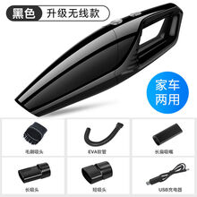 【现货】无线车载吸尘器 微型吸尘器小型车载无线充电大功率120w车用小型汽车车内强力家两用手持式 涡轮电机+可水洗滤网+120w强吸力 【有线款】干湿两用/5米线/送5配件