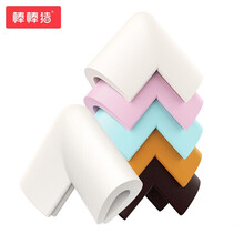 棒棒猪(BabyBBZ)U型儿童防撞角宝宝桌角防护角玻璃茶几加强型护角2个装BBZ-09 米白色