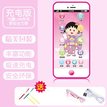 婴儿玩具手机触屏可充电可咬女孩宝宝早教仿真电话0-1-3岁儿童玩具 【充电版】樱桃小丸子