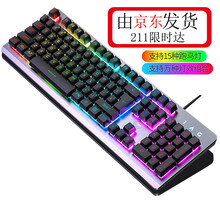 狼途（LANGTU）K002金刚狼金属机械手感键盘鼠标套装游戏悬浮按键防水USB口有线键盘网吧 银黑色RGB版键盘 可变7色15种灯效