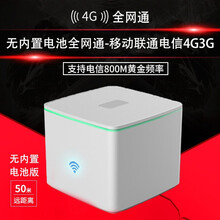 YOZE/羽泽全网通4G无线路由器插卡工业级CPE移动联通电信随身wifi车载mifi家用监控上网宝 无电池全网通版-移动联通电信4G3G